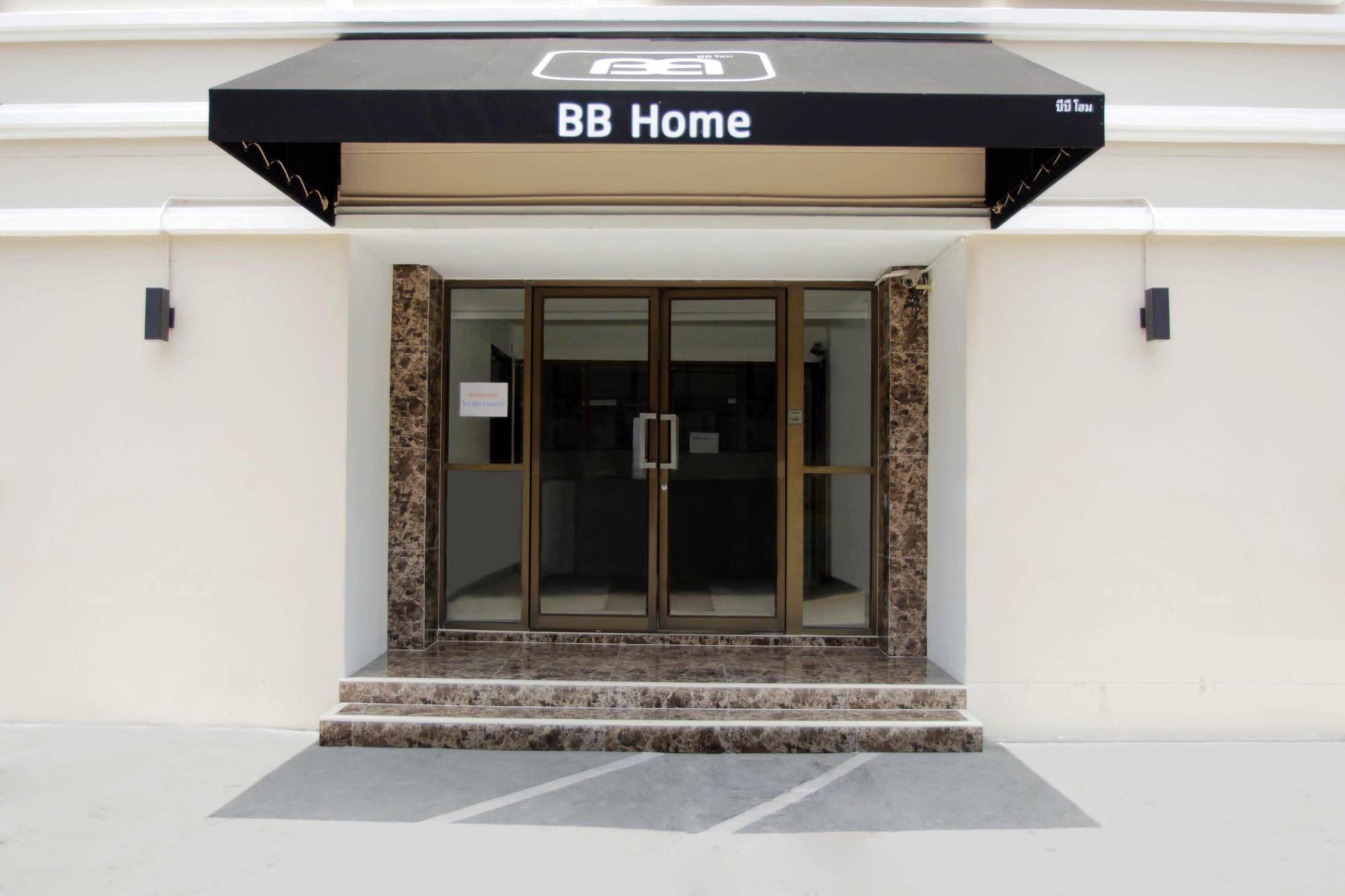 Bb Home Donmuang Ban Bang Khan  Exterior foto